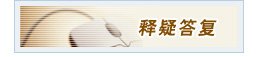 再按需打开相关阅读