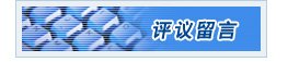 同题参见
