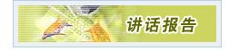 网站首页
