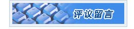 再进入全文