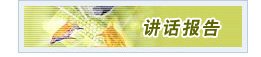 继续浏览同栏目条目通常按时间倒序排列